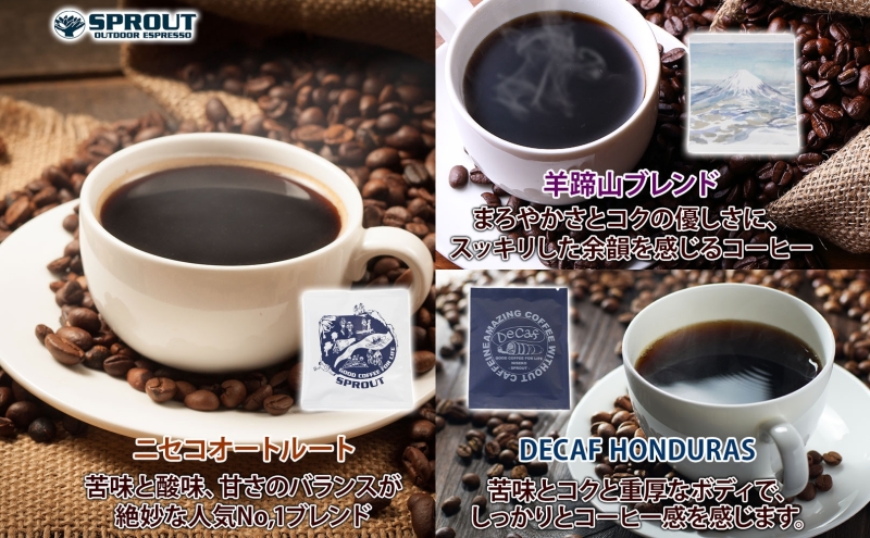 北海道 クラフト チョコレート コーヒー セット ダークチョコレート 2