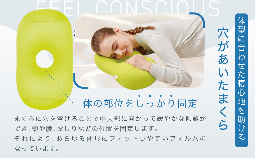 ホールピロー ターコイズブルー 312011_EM007VC06（鳥取県鳥取市