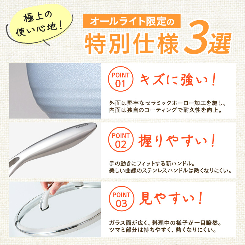 中華鍋 26cm 深型 鍋 オールライト炒（チャオ）ダイヤモンドグレー