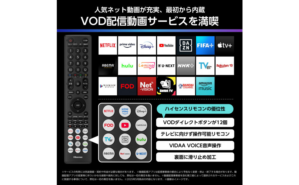 Hisense ハイセンス 3年保証【設置費込み】65V型 65U7R 4K Mini LED
