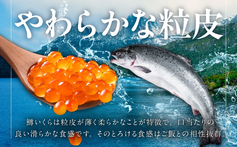 kgp0174 鱒いくら 醤油漬け 400g 化粧箱入り【小分け 200g×2P 鱒卵