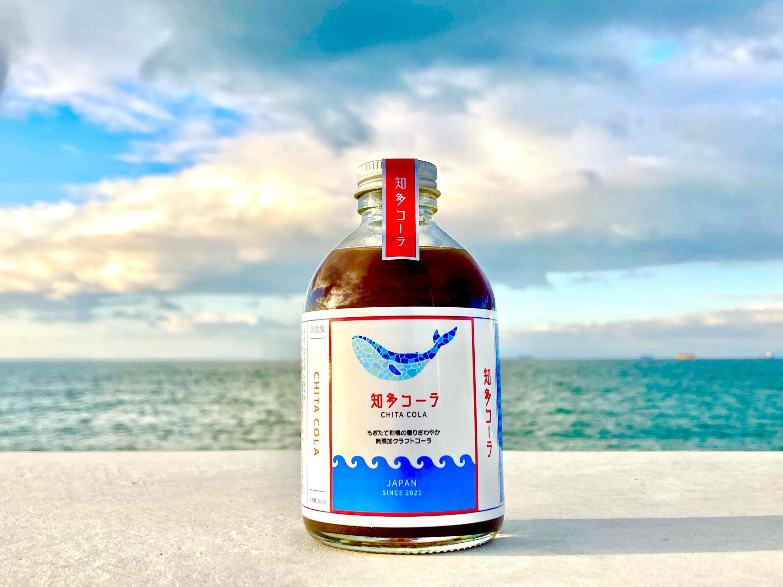 テレビで紹介】愛知 知多 クラフトコーラ 240ml 3本 コーラ シロップ