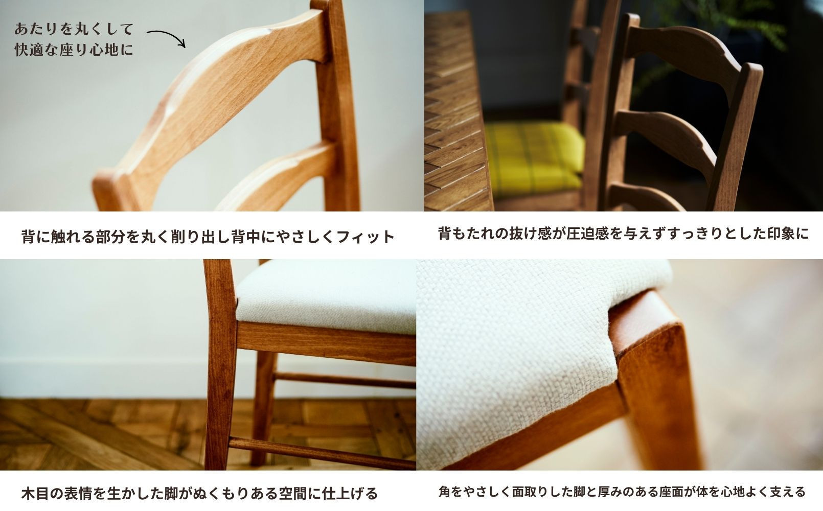 椅子 チェア ダイニングチェア ラダーバックチェア 1脚 2脚セット 4脚