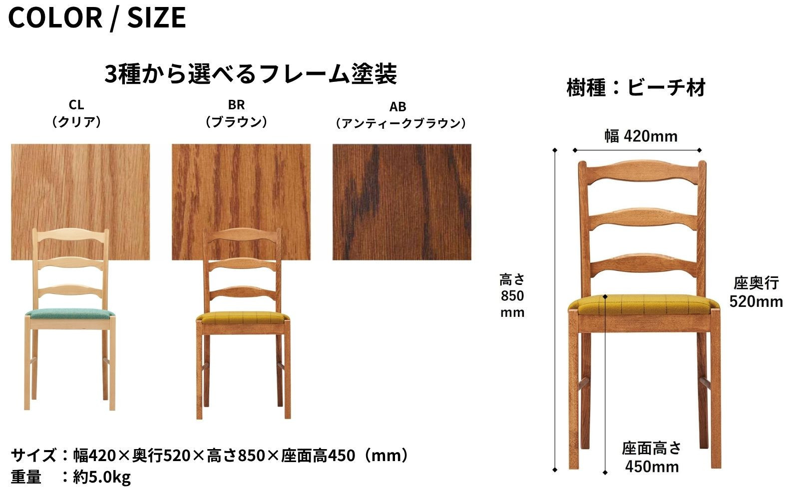 椅子 チェア ダイニングチェア ラダーバックチェア 1脚 2脚セット 4脚 