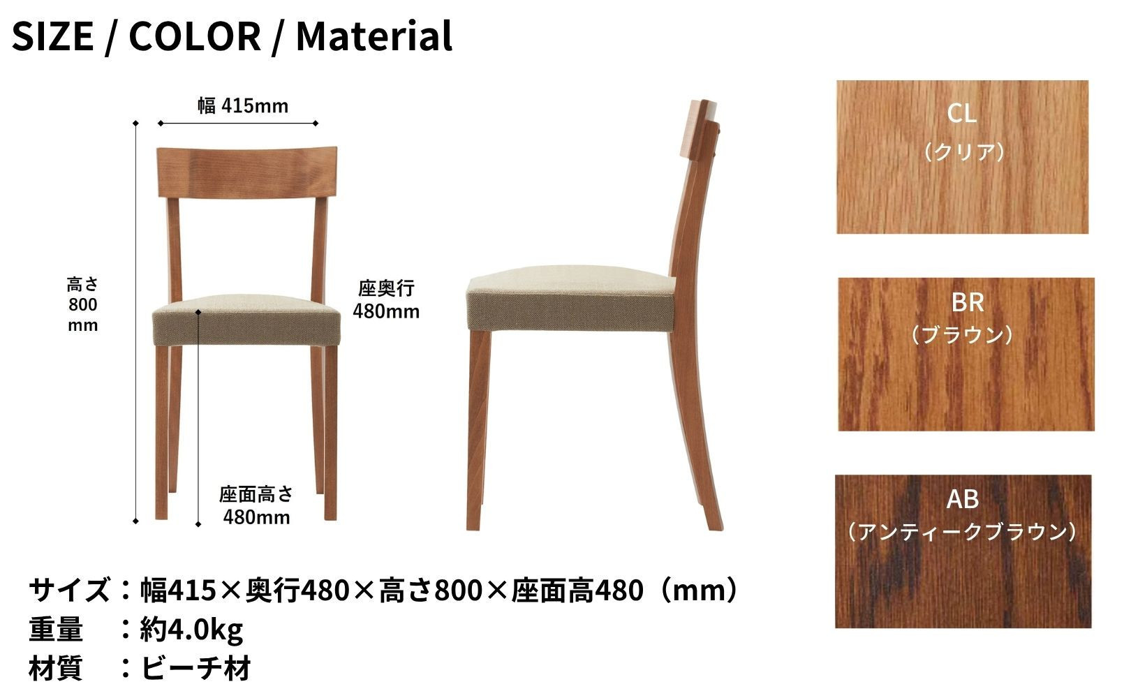 椅子 チェア ダイニングチェア 1脚 2脚セット 4脚セット 単品 完成品