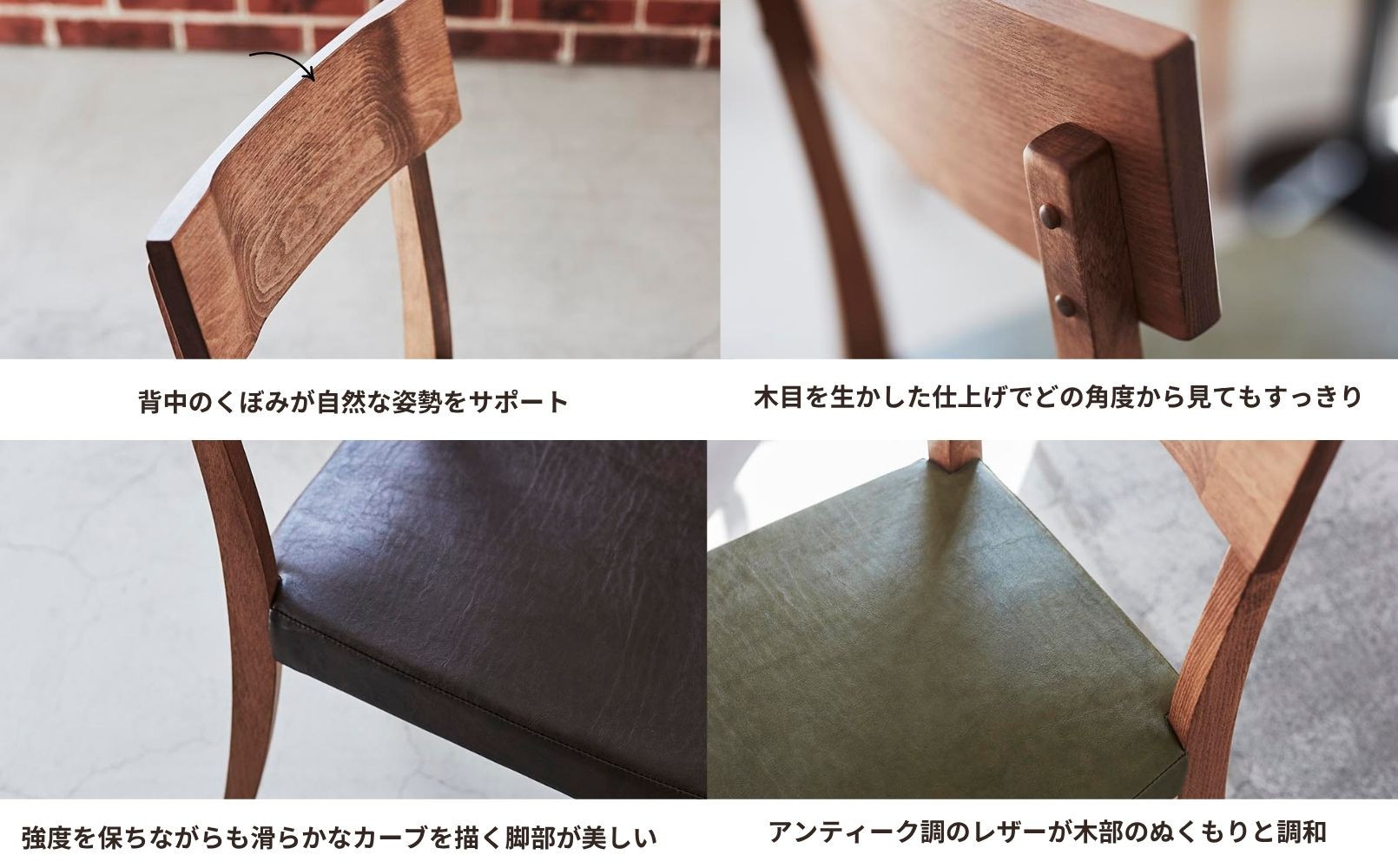 椅子 チェア ダイニングチェア 1脚 2脚セット 4脚セット 単品 完成品