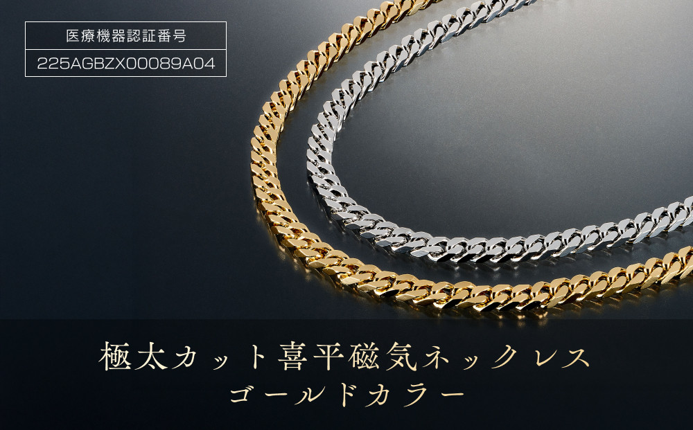 FLEX WIT ME ゴールドカラー ネックレス FLEX WITH ME ネックレス
