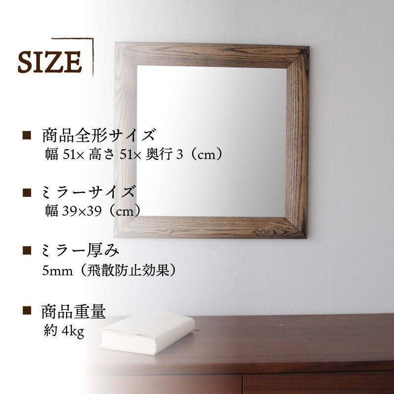 SENNOKI】SOLソル ホワイトアッシュ W510×D30×H510mm(4kg)木枠正方形