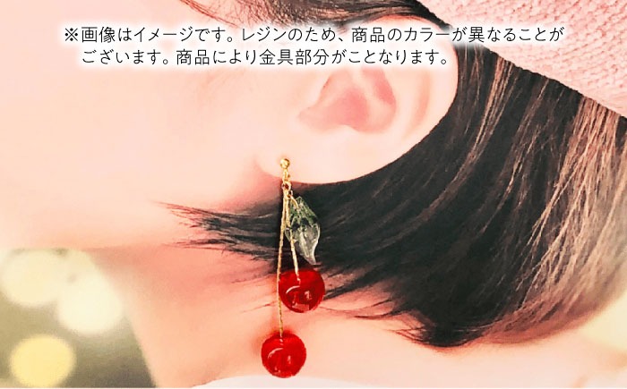 揺れる さくらんぼ ノンホールピアス ラメレッド アクセサリー