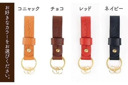 ギボシ 金具 】 キーホルダー 《糸島》【LADIES&GENTLEMEN】 革 革製品