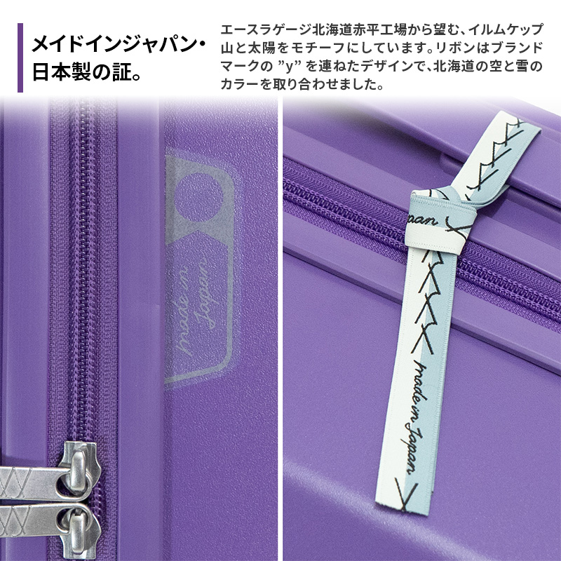 スーツケース 最短 7日以内配送 Brush 北海道 カラーパレット LTD2 64L