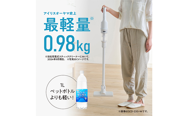 掃除機 コードレス サイクロン 充電式サイクロンスティッククリーナー