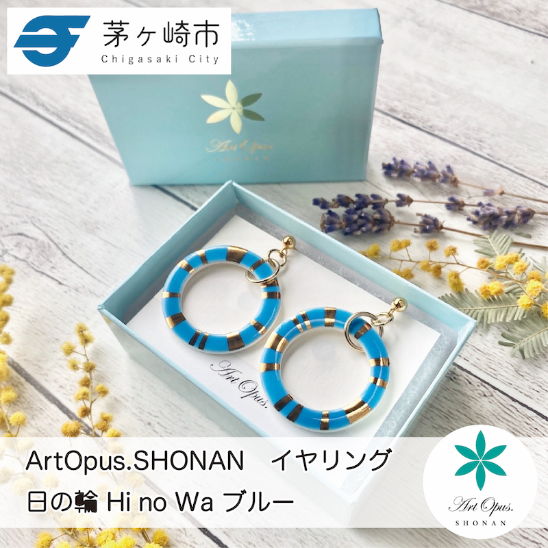 stcatイヤリング ふるさと納税】茅ヶ崎市 湘南 陶磁器 ピアス 上品 かわいい レディース