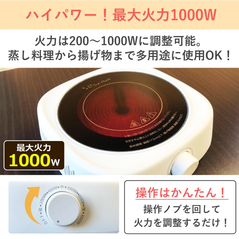 ラジエントヒーター 1000W 遠赤外線で炭火焼きのように調理 卓上 電気