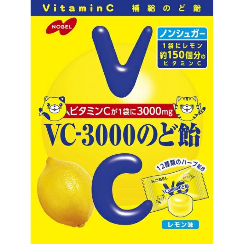 のど飴 VC-3000 ビタミンC 3000mg ハーブ ノンシュガー レモン 24袋