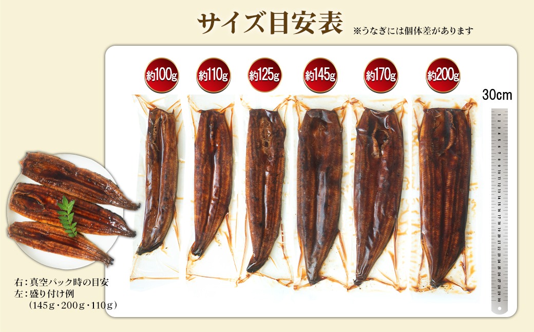 Pearl様　【鰻専門店からお届け】国産うなぎ蒲焼4尾入 当日調理 たれ山椒付き 最短翌日発送】 国産 特上うなぎ 蒲焼き 4尾 (800g以上) 簡易袋 タレ