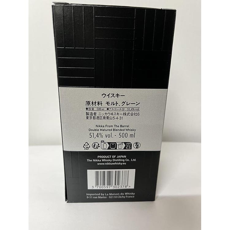 ニッカウヰスキー フロム・ザ・バレル 500ml 箱付き 逆輸入品｜栃木県