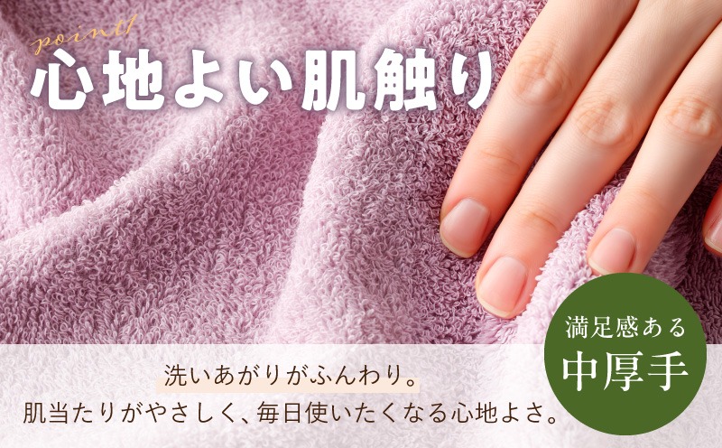 015B522 コンパクトバスタオル 8枚セット（4種×2枚）【ロングヘア用