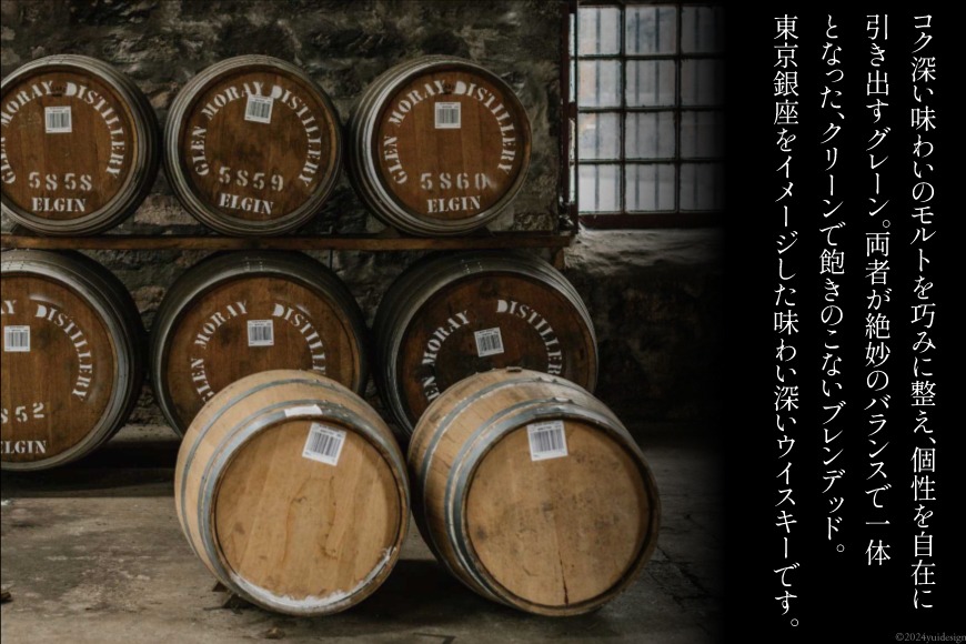 銀座プレミアムブレンデッドウイスキー 銀ラベル（700ml） [シャディ