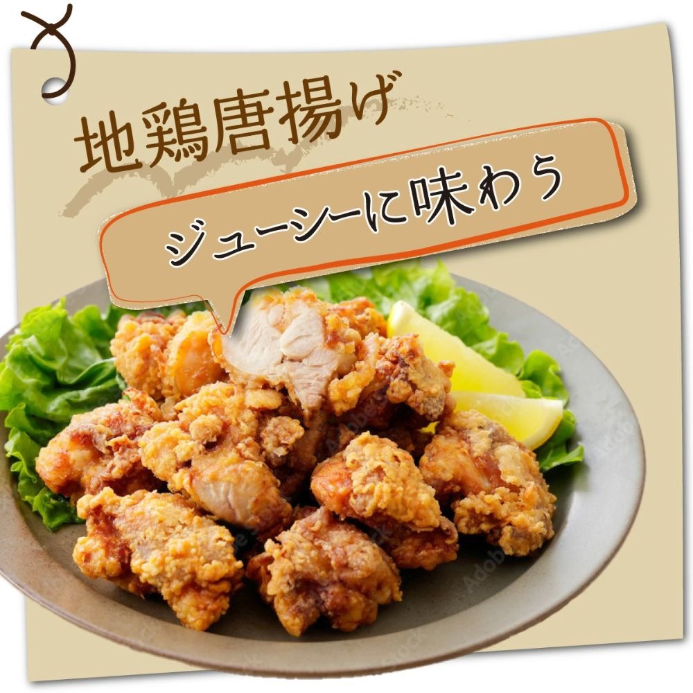 オーパチキンさん専用 オーパチキンさん専用