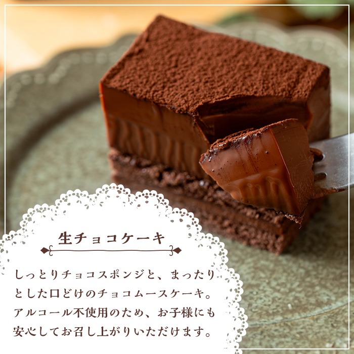 0334101b】＜定期便・全3回(連続)＞焼き菓子詰め合わせ(ガトーショコラ