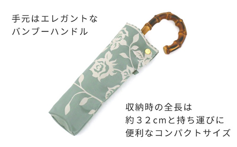 CB101 【槙田商店】晴雨兼用折りたたみ傘 kirie バラ セイジグリーン