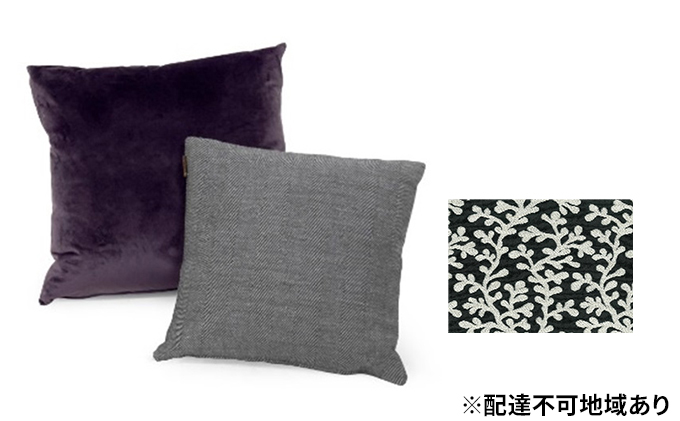 ⭐︎マスターウォール⭐︎ダークブルー ニット クッション 45cm⭐︎美品 ⭐︎マスターウォール⭐︎ダークブルー ニット クッション 45cm⭐︎美