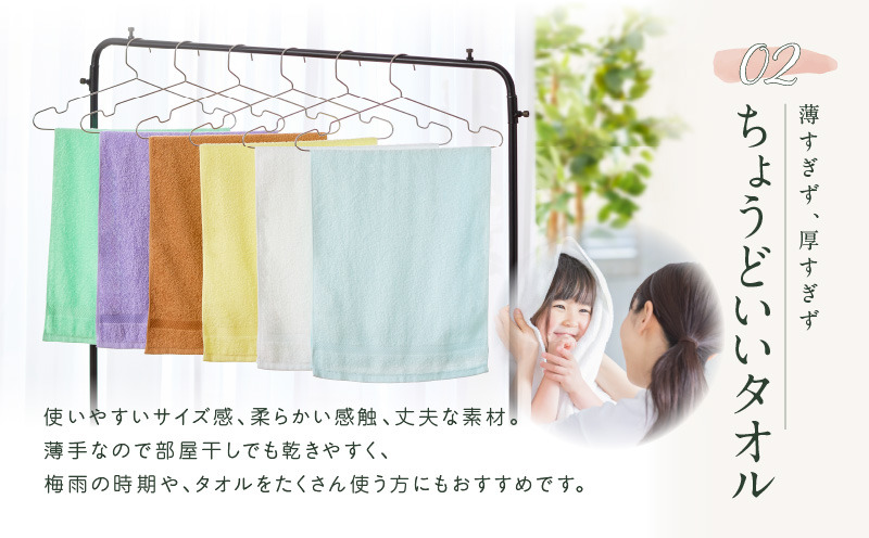 020C461-1 コーマカラーフェイスタオル12枚セット（コスモスピンク