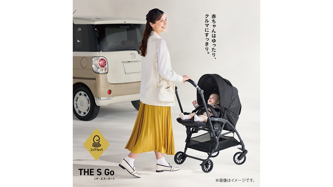 選べるカラー／【 コンビ 】THE S Go エッグショック DQ (セーブル