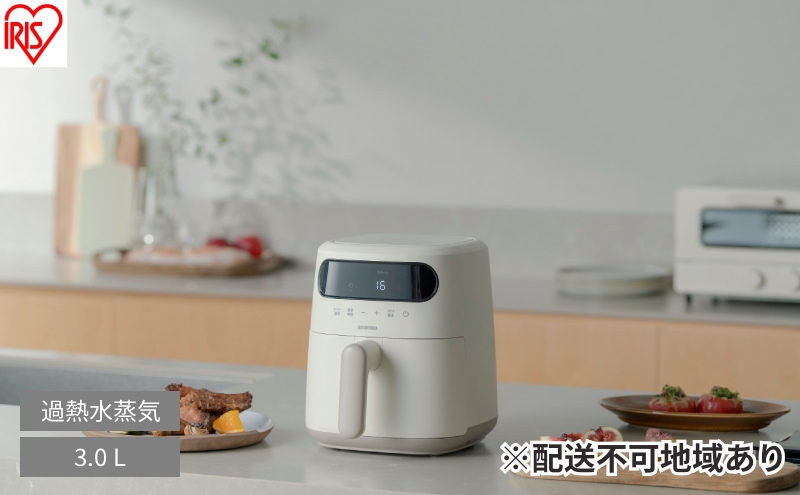 過熱水蒸気エア フライヤー FV-M30A-C アイボリー 電気フライヤー