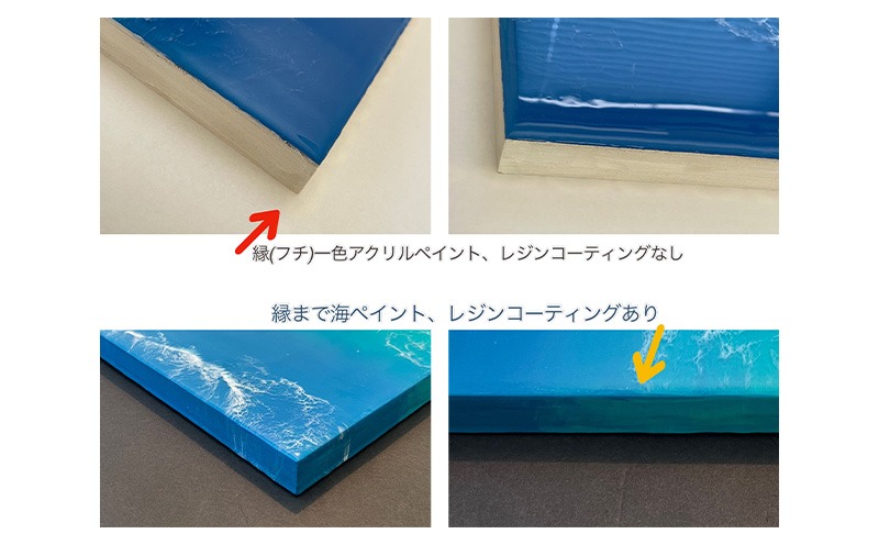 レジンアート」波のキャンパス Large 特大サイズ（A1