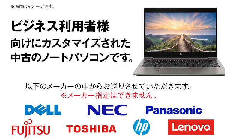★ノート型パソコン　HP 1000-1401TU エントリーモデル HP、14型と15.6型ノートPCの新エントリーモデル - 価格.com