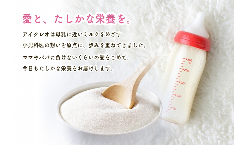 育児用 粉ミルク アイクレオ ICREO バランスミルク 320g 12缶 0ヶ月