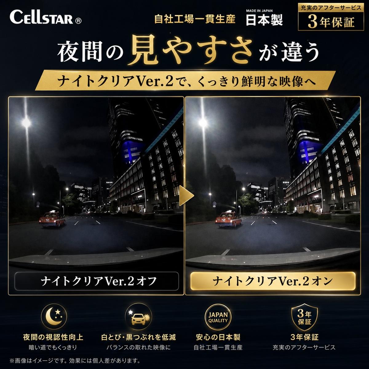 ドライブレコーダー CS-364FH カー用品 ドラレコ 日本製 3年保証 三重