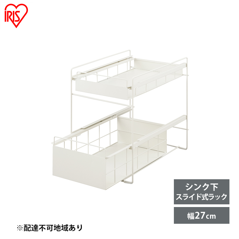 ☆ジモティー割有☆ レンズラック スライド式 IKZ-270 IRIS OHYAMA 