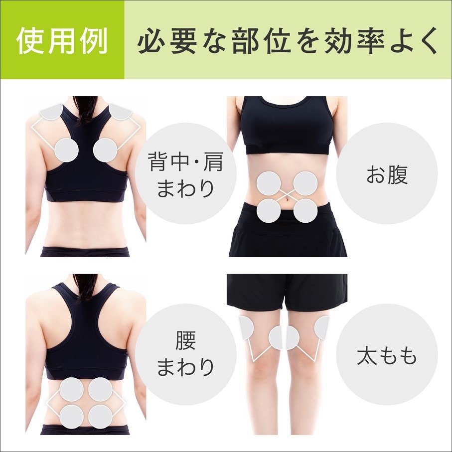 お腹から表情筋までトレーニング！楽トレセット】 複合高周波EMS Di