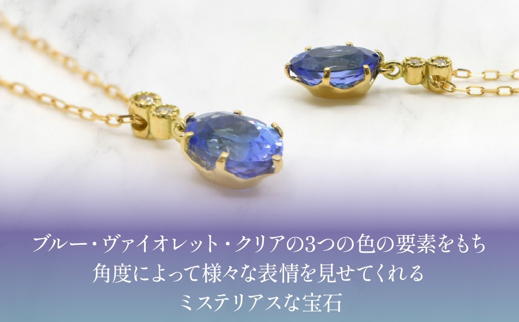 K18 イエローゴールド アンティークデザイン タンザナイトネックレス