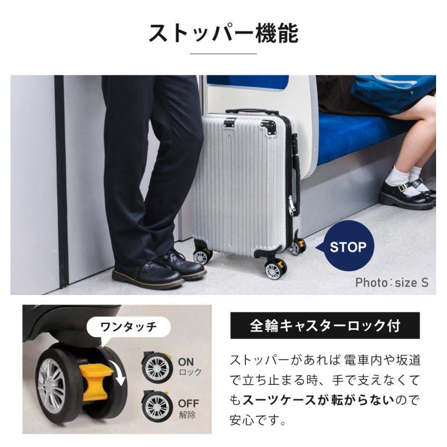 スーツケース 機内持ち込み Sサイズ 1泊-3泊 38L ストッパー付き
