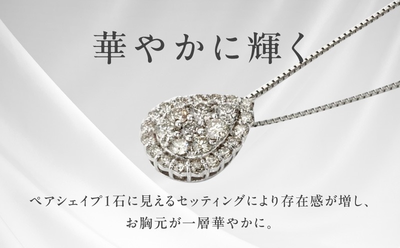 J002-4 アルカンシェル プラチナダイヤペンダント（計 0.5ct）【鑑別書
