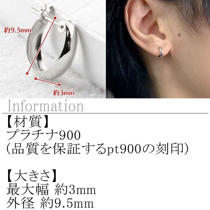 み*ぬ様 ゴールド プラチナ　コンビ　フープピアス 片耳用　メンズ　レディース プラチナ フープ ピアス メンズ 片耳 フープピアス 小さめ pt900 地金