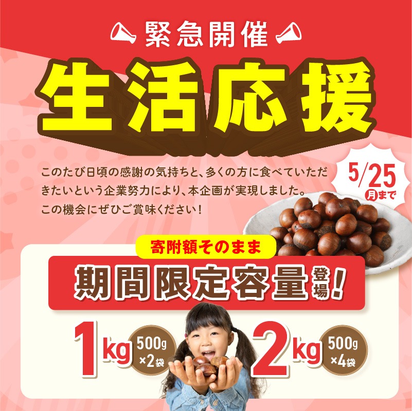 特別容量 800g⇒1kg】 （ 生活応援 ） この道50年の職人が焼く