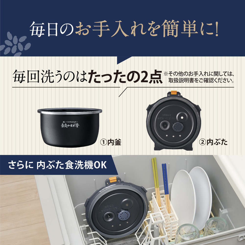 象印 圧力IH炊飯ジャー ( 炊飯器 ) 「 炎舞炊き 」( 4合炊き )NWUU07