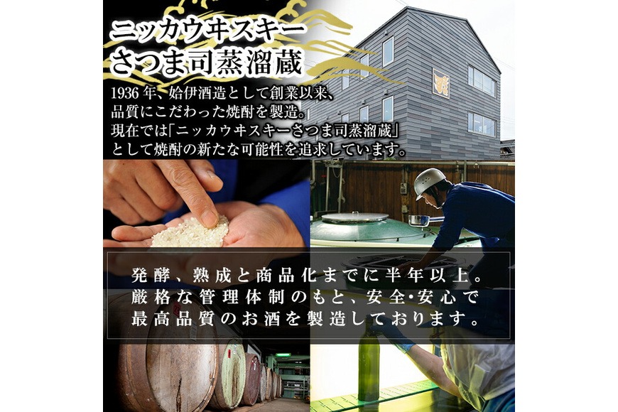 a807 本格芋焼酎 さつま司 黄金千貫(720ml)【カジキ商店】酒 鹿児島