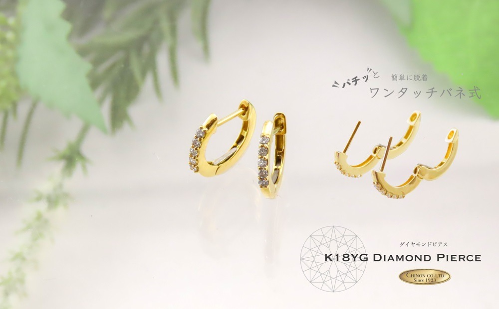 選べる地金 PT900/K18YG】ダイヤモンドピアス PT CS686/K18YG CS686
