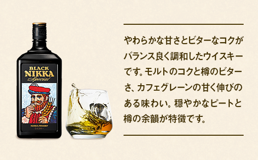 ニッカウヰスキー - ブラックニッカスペシャル Amazon.co.jp: ニッカ ウイスキー720ml ブラックニッカ