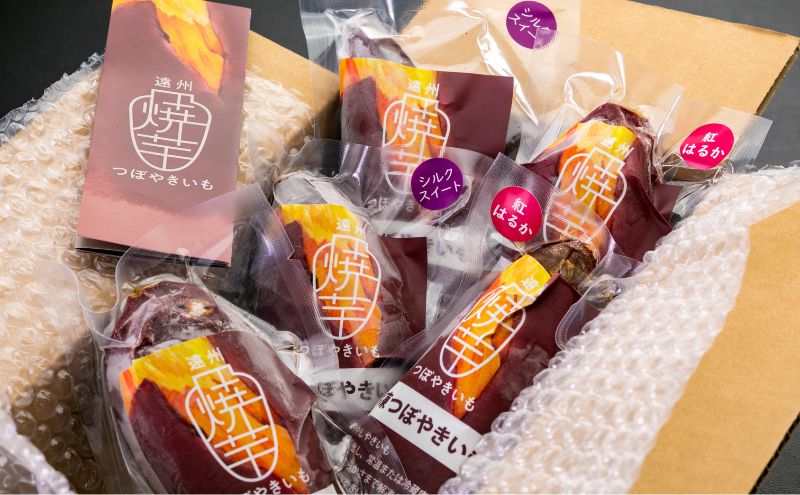 シルクスイート・紅はるか】壺でじっくり焼いたつぼやきいも 1kg