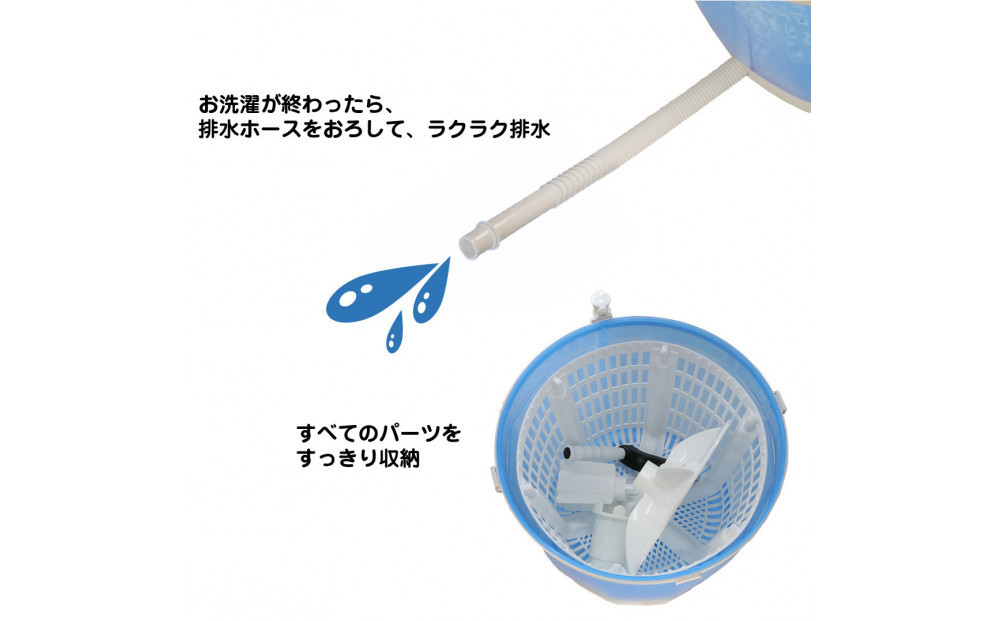 全手動ウォッシャー 電気不要で洗濯・脱水 防災 WS-01 272183_AZ147