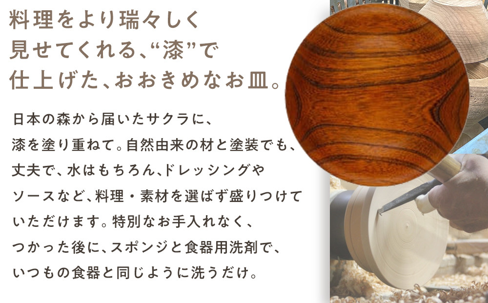 「グッド デザイン！木のお皿(直径11cm. 高さ3cm)」 木製漆器7客セット 漆 仁取皿 (ニトリ皿) ケヤキΦ21cm 【お皿 グッドデザイン賞受賞 木