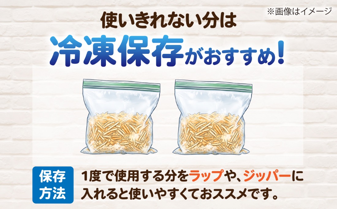 モッツァレラミックスチーズ 160g×5袋 計800g チーズ モッツァレラ