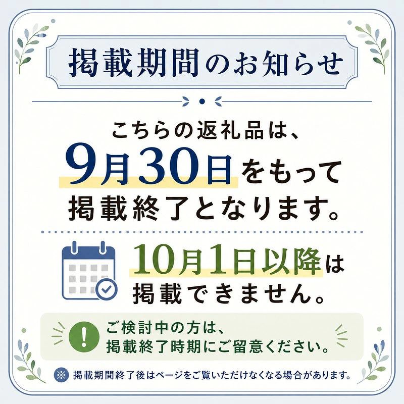 掲載9月30日まで】合曳 あいびき 指物益田 腰掛け椅子 組み立て式 椅子